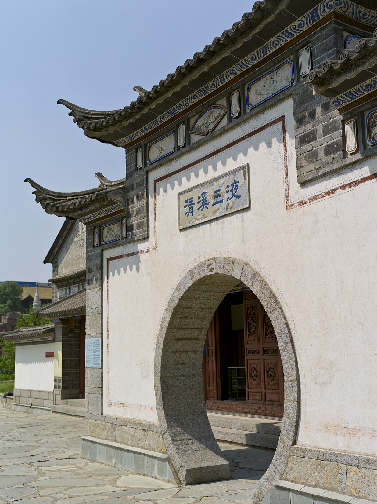 Archway. Bai Minorities. Yunnan. China.